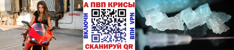 Купить закладки  Дюртюли  A PVP VHQ 