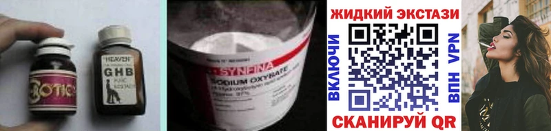 Купить закладки  Дюртюли  БУТИРАТ 1.4BDO 