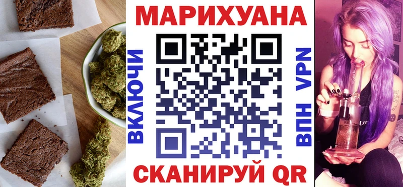 Печенье с ТГК конопля  Купить закладки  Дюртюли 