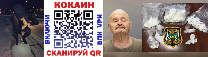 Купить где  Дюртюли  КОКАИН Fish Scale 