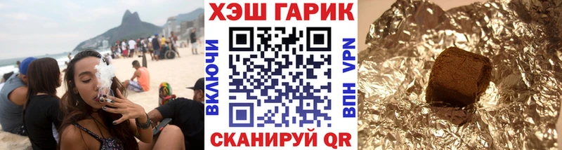 ГАШИШ hashish  Купить закладки  Дюртюли 