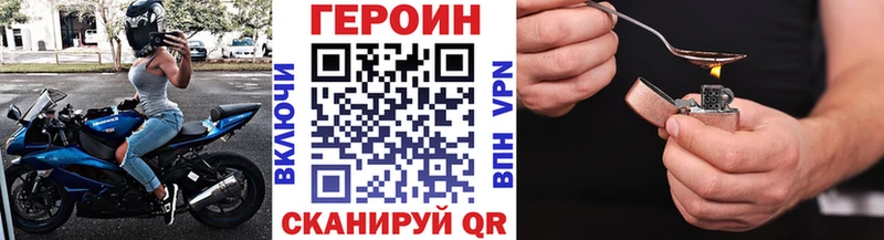 Купить закладки  Дюртюли  Героин белый 