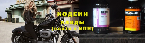 Альфа ПВП Каменногорск