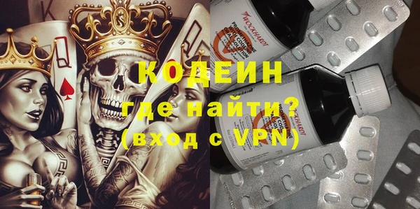 Альфа ПВП Каменногорск