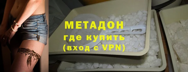 кокаин колумбия Каменск-Шахтинский