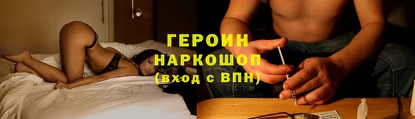 кокаин колумбия Каменск-Шахтинский