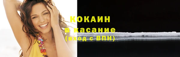 кокаин колумбия Каменск-Шахтинский
