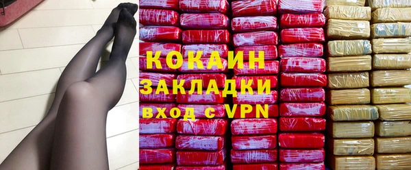 Альфа ПВП Каменногорск