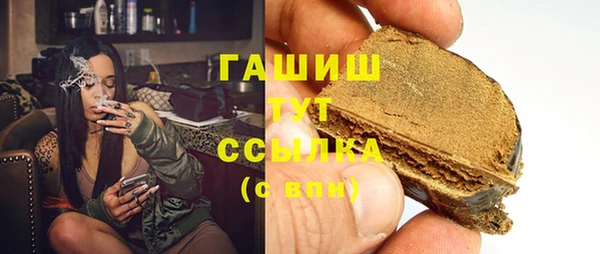 Альфа ПВП Каменногорск