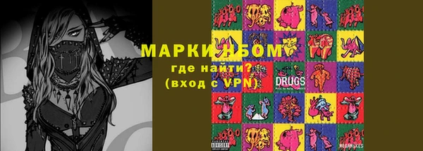 Альфа ПВП Каменногорск