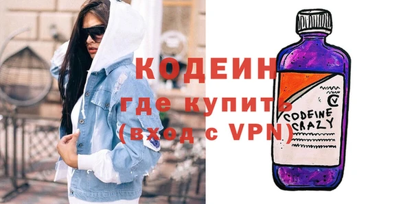Альфа ПВП Каменногорск