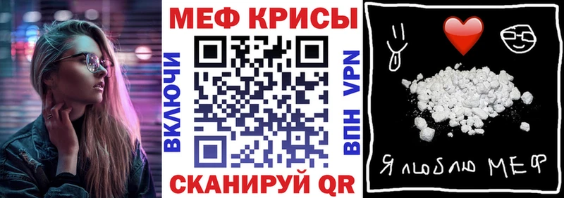 Купить закладки Дюртюли Мефедрон мяу мяу
