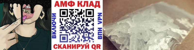 Первитин Декстрометамфетамин 99.9%  Купить  Дюртюли 